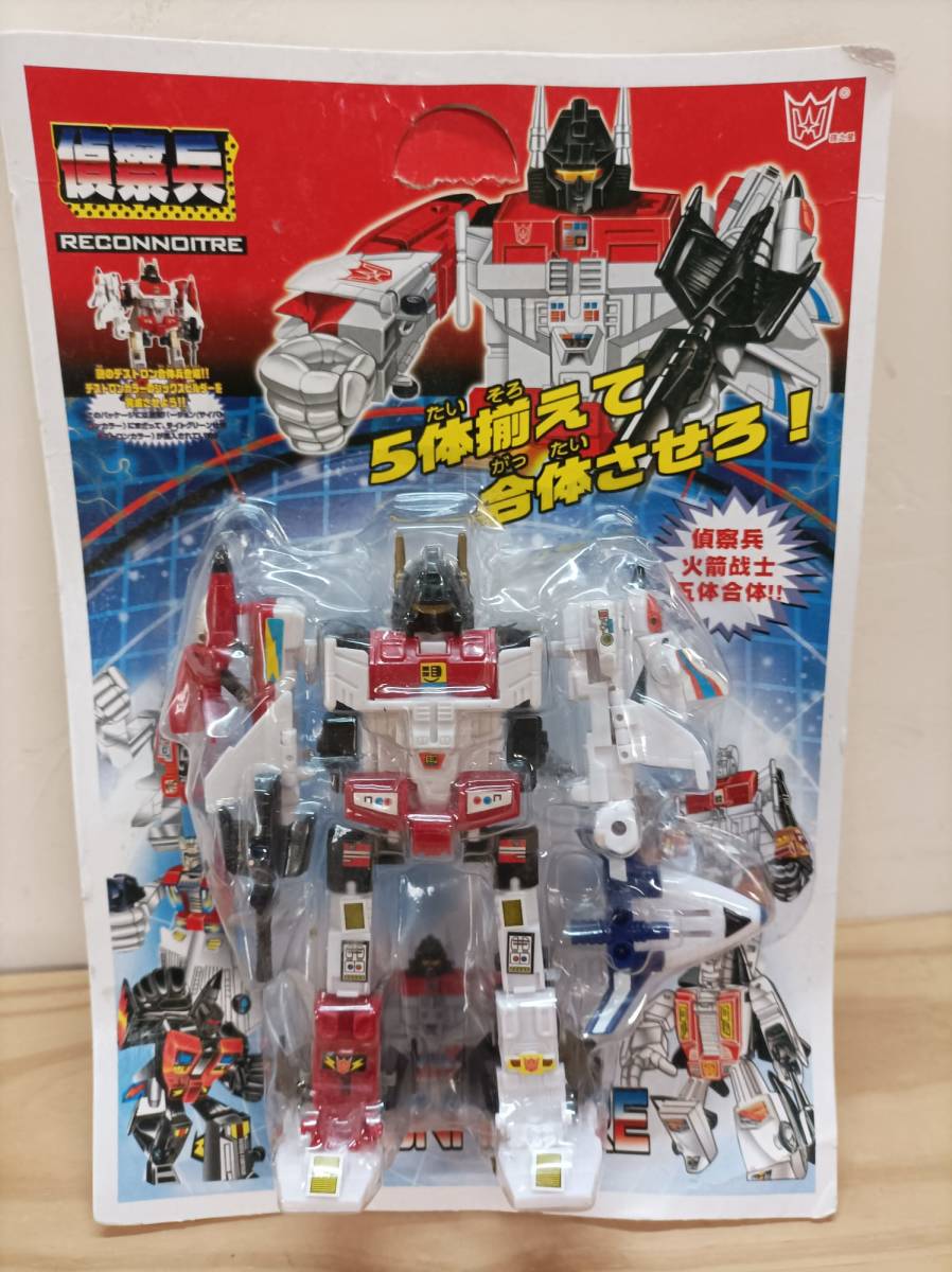 Yahoo!オークション - 230506)847) 中国版 G1 Yahoo!オークション - 230506)847) 中国版 G1