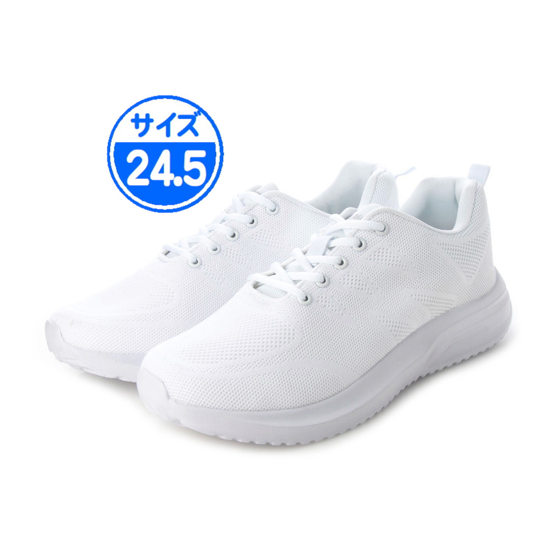 [ outlet ] легкий спортивные туфли белый 24.5cm белый 23552