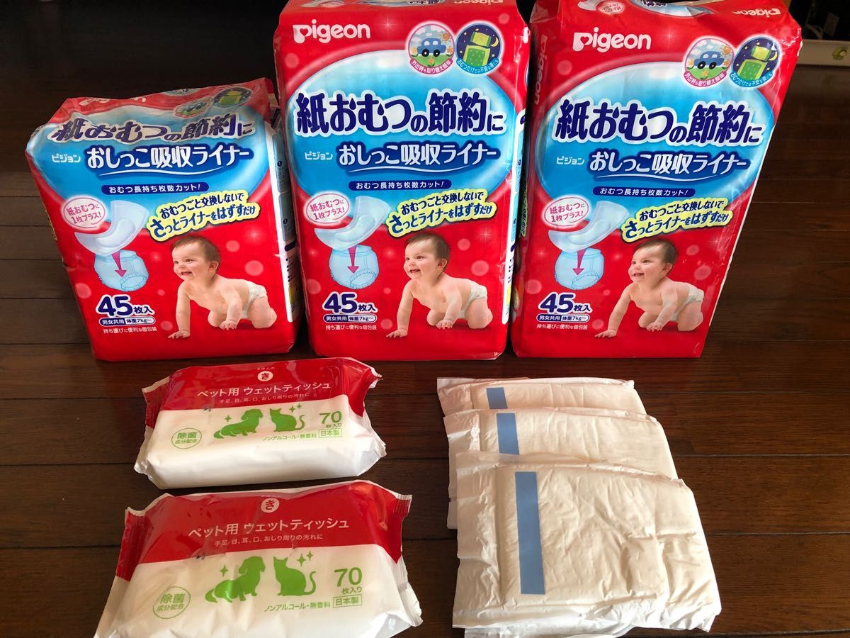 お安く提供】ピジョンおしっこ吸収ライナー45枚 きほんのき犬用 お安く提供】ピジョンおしっこ吸収ライナー45枚 きほんのき犬用