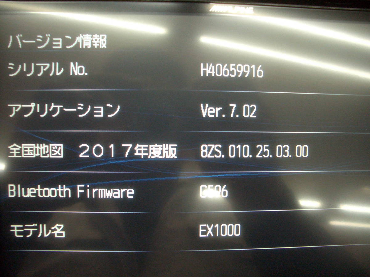 □□2305-164 ノア ヴォクシー エスクァイア ZRR80 80 アルパイン