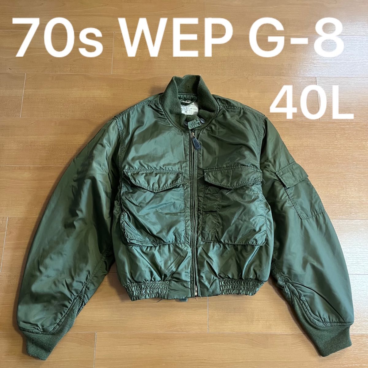 40L us navy 70s WEP G-8 ゴンズジャケット18342C 米軍 海軍 ビンテージ vintage ヴィンテージ