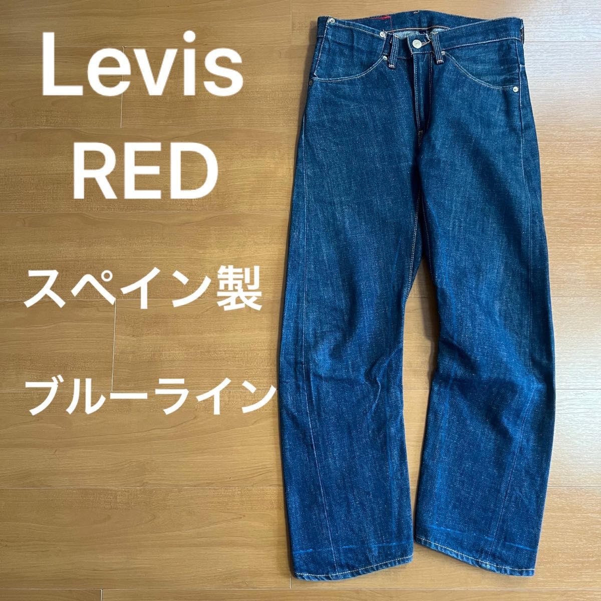 28/30 levis RED 00s スペイン製 1st slim スリム デニムパンツ リーバイス レッド ブルーライン