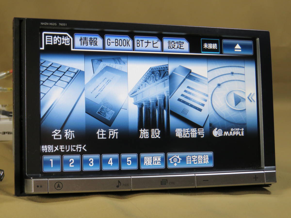 定番正規品 トヨタ純正8インチHDDナビ フルセグTV O7pv6-m36279797485