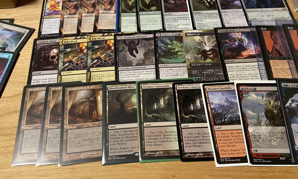 総額28万! マジックザギャザリング MTGカードまとめ売り! 1円 総額28万! マジックザギャザリング MTGカードまとめ売り! 1円