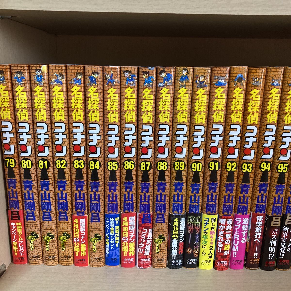 良品!送料無料!名探偵コナン全巻セット 1〜102巻 青山剛昌 | www
