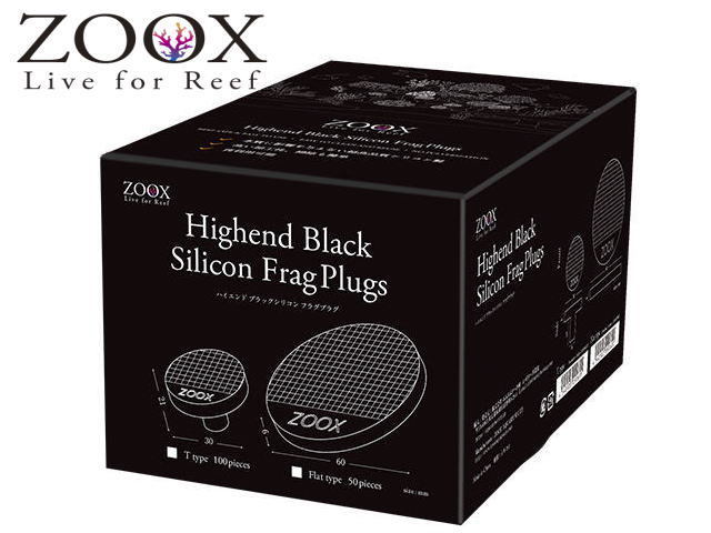 レッドシー ZOOX ハイエンド ブラックシリコン フラグプラグ フラット型 50個入り　管理60_画像1