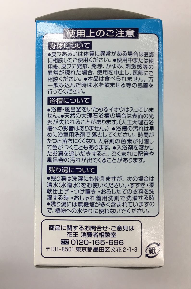 花王 Kao バブ 炭酸ガス 薬用入浴剤 疲れ 肩こり 冷え性 クール 錠剤タイプ 12個入り cool 涼やかミントの香り 湯がり後 ベタつかない_画像3