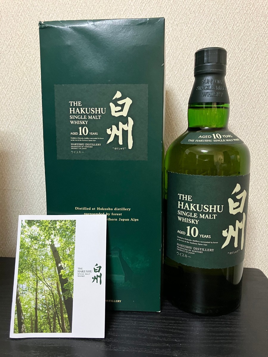 限定価格セール! サントリー SUNTORY 白州10年 12年 白州 700ml 未