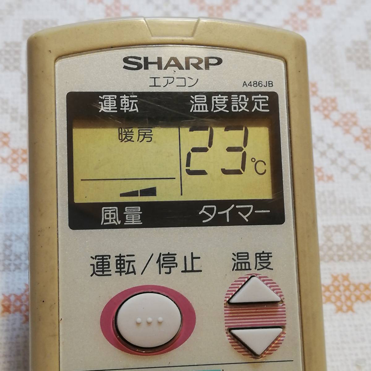 Yahoo!オークション - SHARP A486JB ルームエアコン AY-K22G/AU Yahoo!オークション - SHARP A486JB ルームエアコン AY-K22G/AU