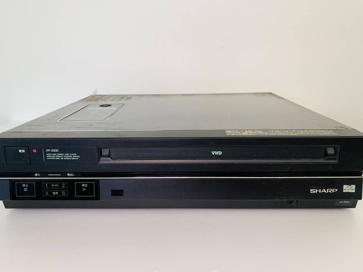 SHARP シャープ VHDビデオディスクプレーヤー VP-2400 ジャンク品 www