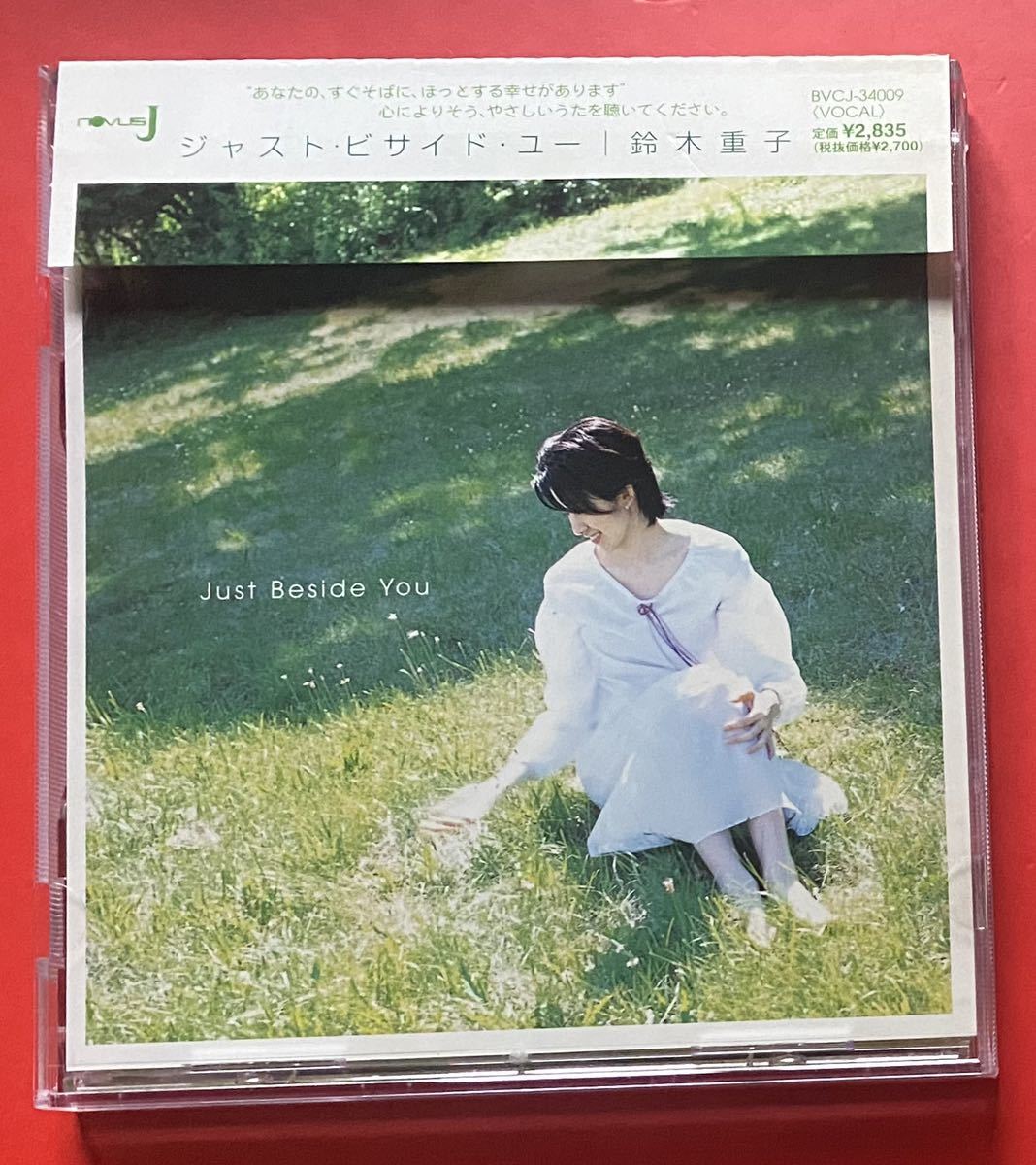 【CD】鈴木重子「Just Beside You」SHIGEKO SUZUKI [03030400]_画像1
