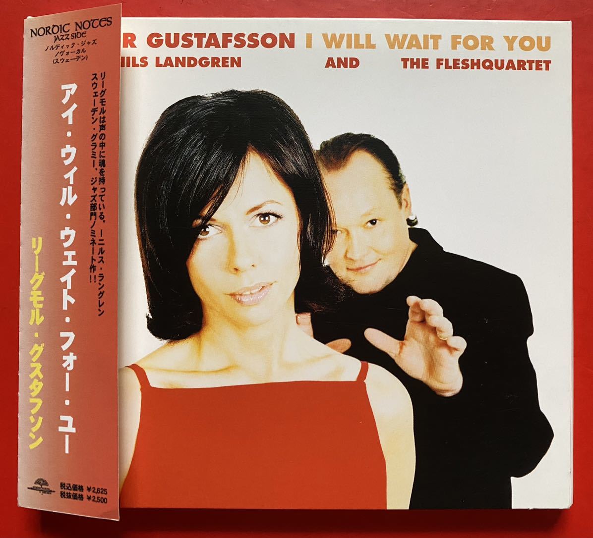 【美品CD】リーグモル・グスタフソン「I WILL WAIT FOR YOU」Rigmor Gustafsson 国内盤 [01250396]の画像1