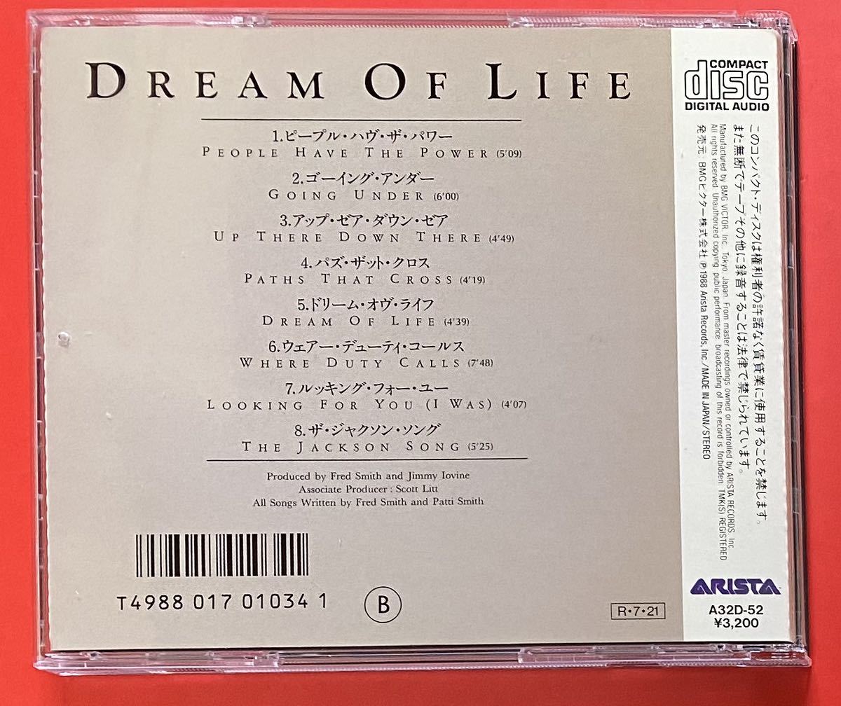 【CD】パティ・スミス「DREAM OF LIFE」 Patti Smith 国内盤 [01250290]_画像2