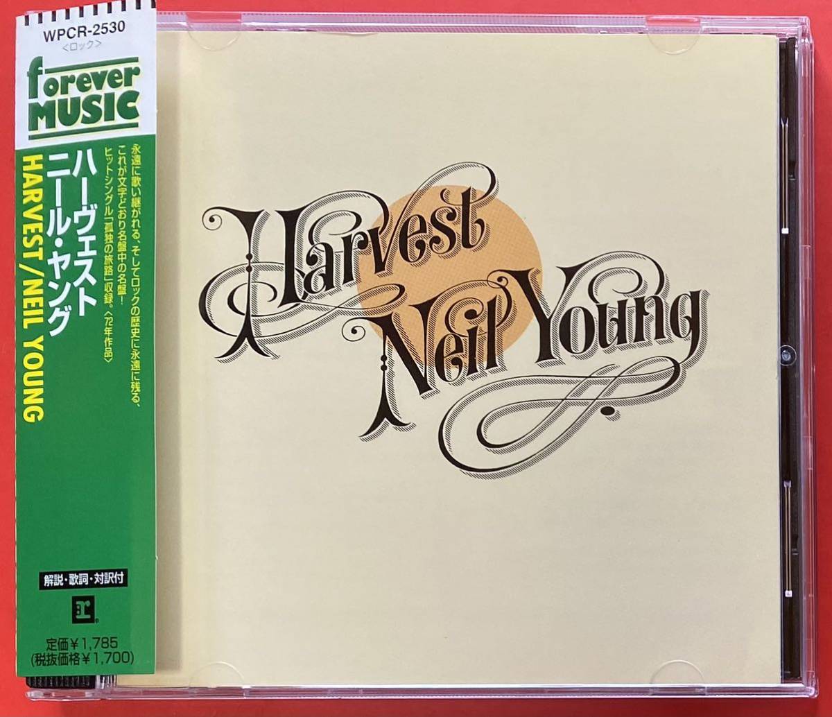 【美品CD】ニール・ヤング「Harvest」Neil Young 国内盤 [04190268]_画像1