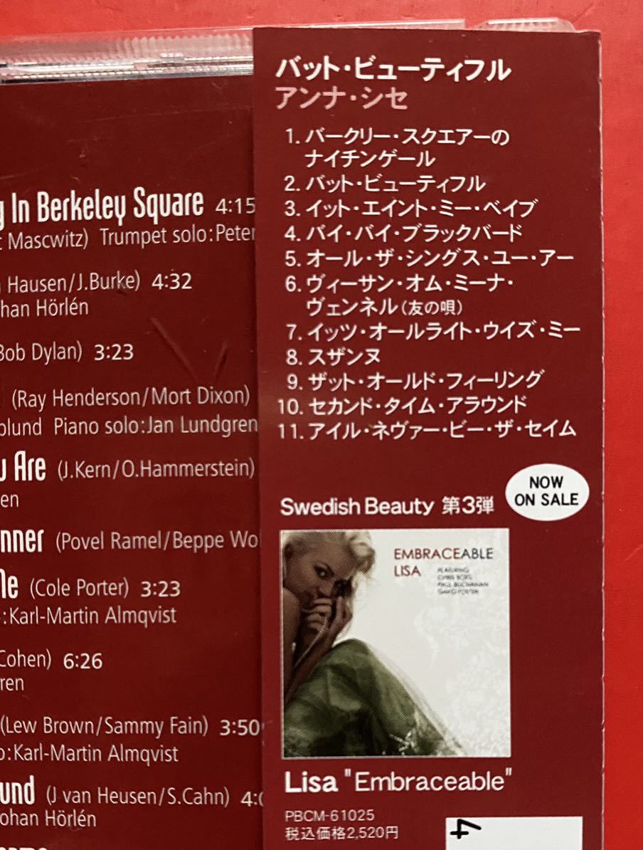 【CD】アンナ・シセ「BUT BEAUTIFUL」ANNA SISE 国内盤 [12140363]_画像3