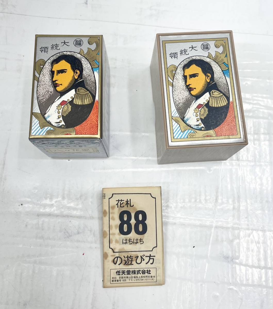 送料無料h46941 任天堂 大統領 花札 昭和レトロ カードゲーム 未開封品_画像1