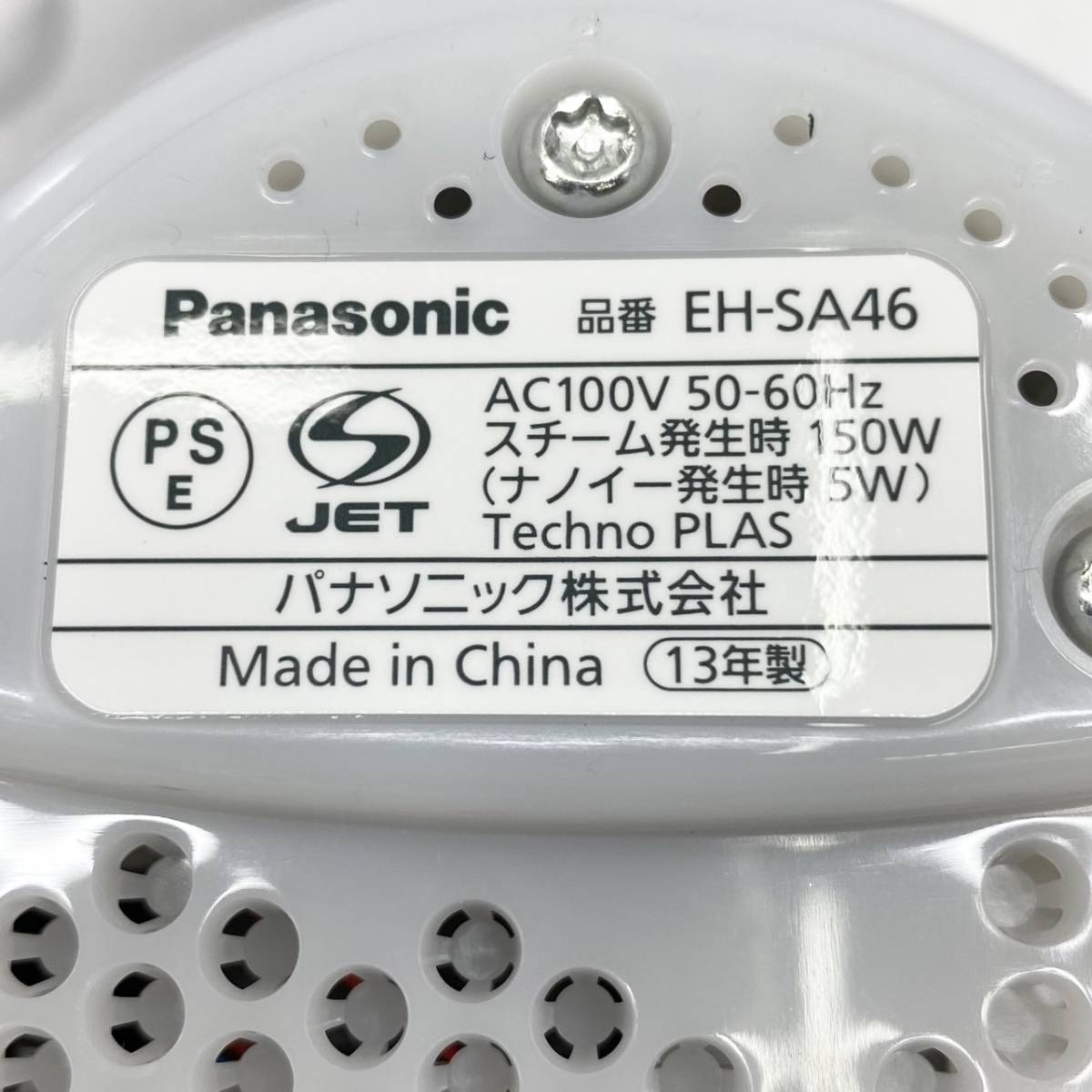 送料無料h46811 Panasonic パナソニック ナイトスチーマー ナノケア EH-SA46 家庭用美容器 美品_画像4