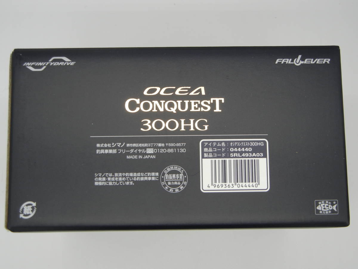 未使用新品】シマノ '22 オシア コンクエスト 300HG(右ハンドル) cpr.ba
