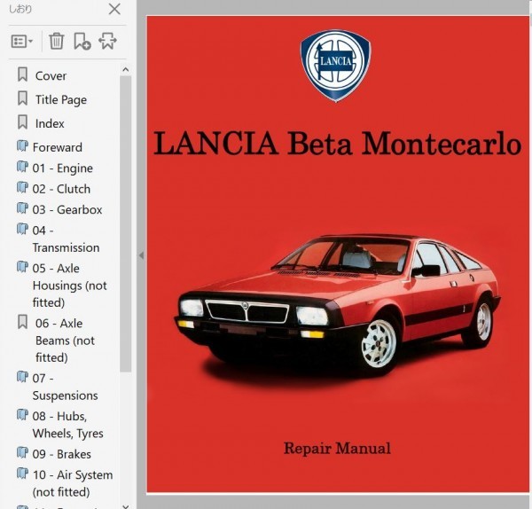  Lancia Beta Monte Carlo service book repair book LANCIA Beta Montecarlo Lancia 