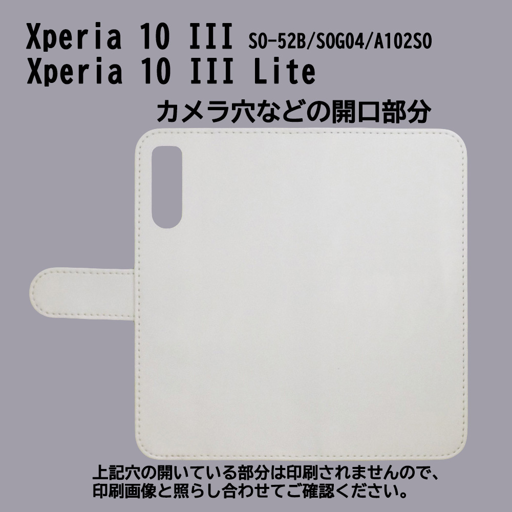 Xperia 10 III Lite　スマホケース 手帳型 プリントケース ペンギン 動物 救急箱 エイドキット キャラクター かわいい_画像3