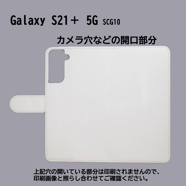 Galaxy S21＋ 5G SCG10　スマホケース 手帳型 プリントケース ゴッホ セーヌ川の川岸 絵画 名画_画像3