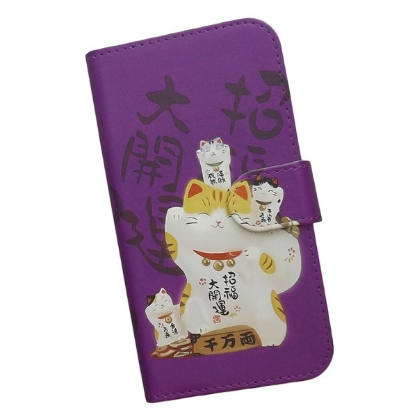 楽天 Rakuten BIGs 3917JR　スマホケース 手帳型 プリントケース 招き猫 和柄 開運 キャラクター 猫 ねこ パープル_画像1