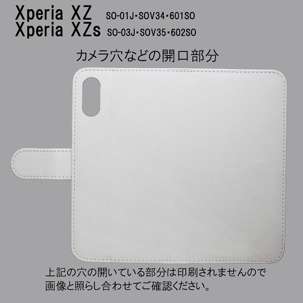 Xperia XZ SO-01J/SOV34/601SO　スマホケース 手帳型 プリントケース 花柄 蝶 てんとう虫 マーガレット 風景 春 空_画像3