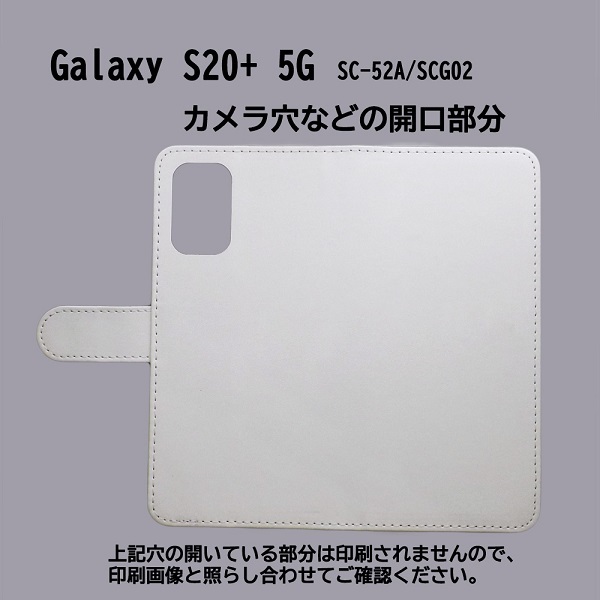 Galaxy S20+ 5G SC-52A　スマホケース 手帳型 プリントケース カーネーション バラ 薔薇 花柄 花束 キラキラ_画像3