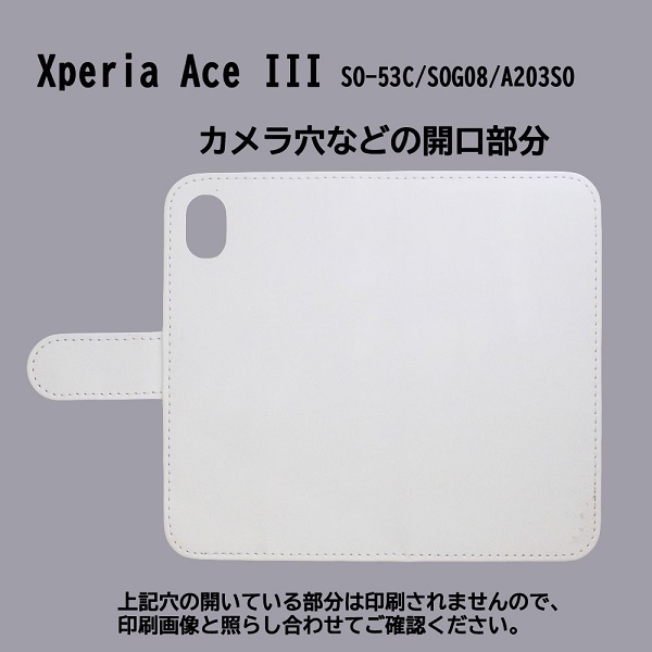 Xperia Ace III SO-53C/SOG08/A203SO　スマホケース 手帳型 プリントケース 和柄 マリ 毬 菊 桜 花_画像3