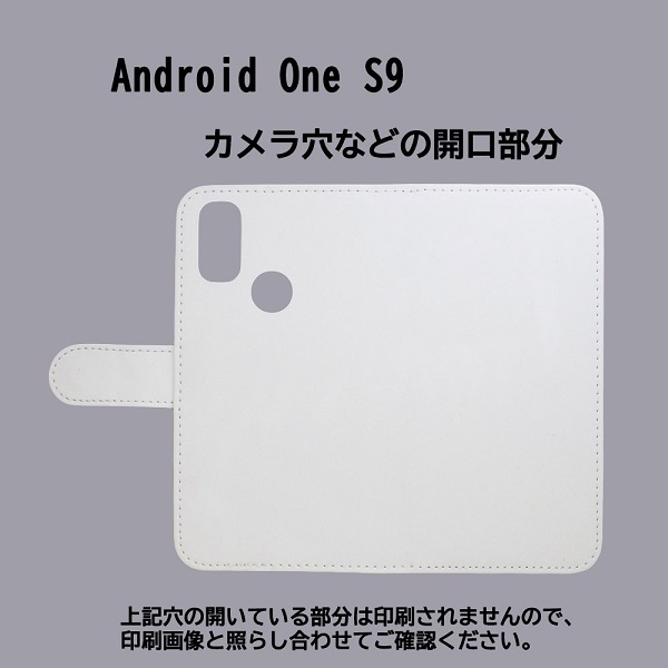 Android One S9　スマホケース 手帳型 プリントケース バラ ガーベラ ブーケ フラワー 花_画像3