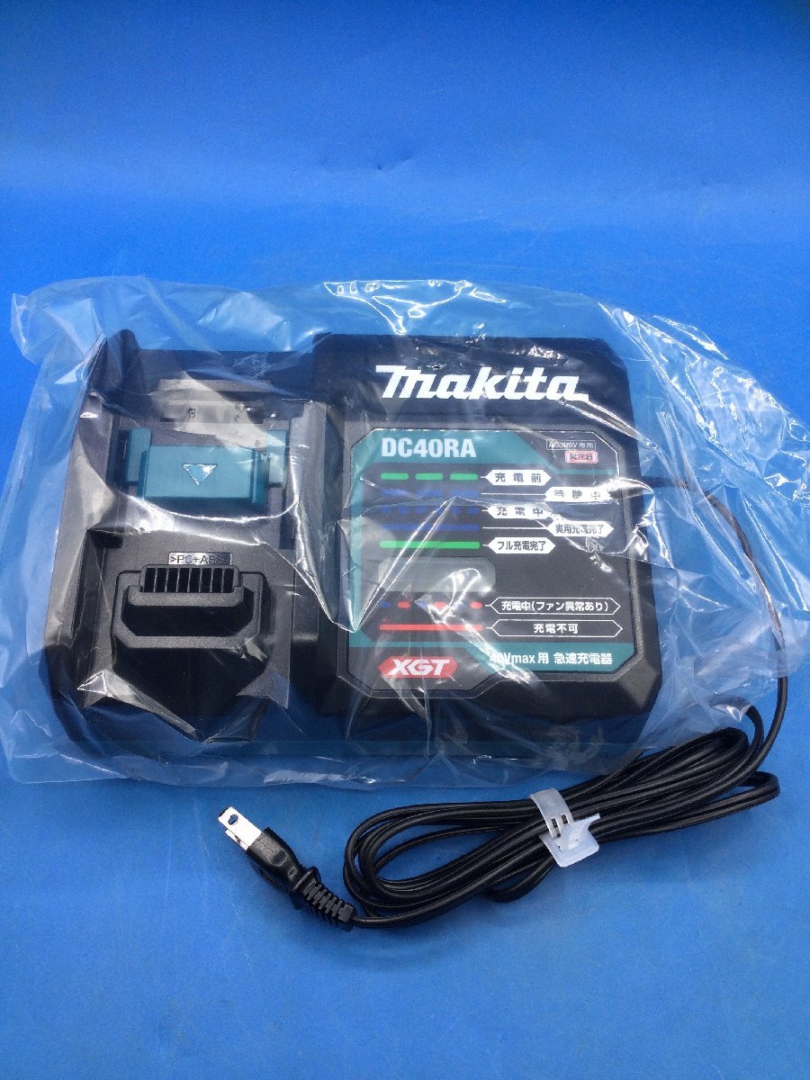 領収書発行可】☆Makita/マキタ 40v充電式クリーナー CL003GRDO