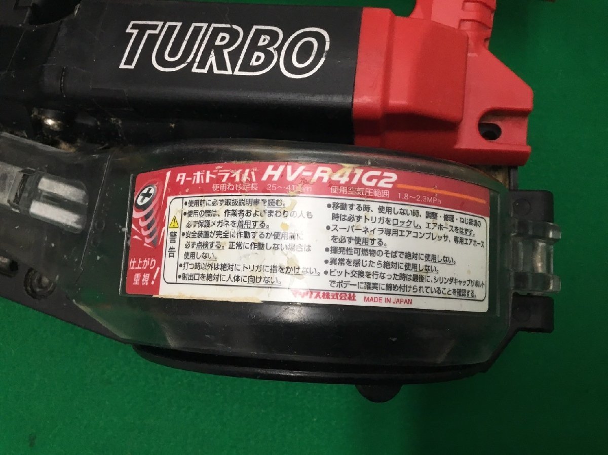 【中古品】★MAX(マックス) 41㎜高圧ねじ打機 ターボドライバ HV-R41G2 ITRVZGZRPGSG_画像2