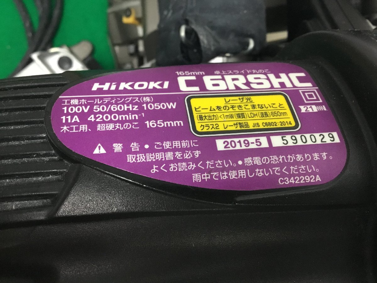 【中古品】 HiKOKI (旧日立工機) 卓上 スライド 丸のこ C6RSHC IT1ED5K89V80_画像2
