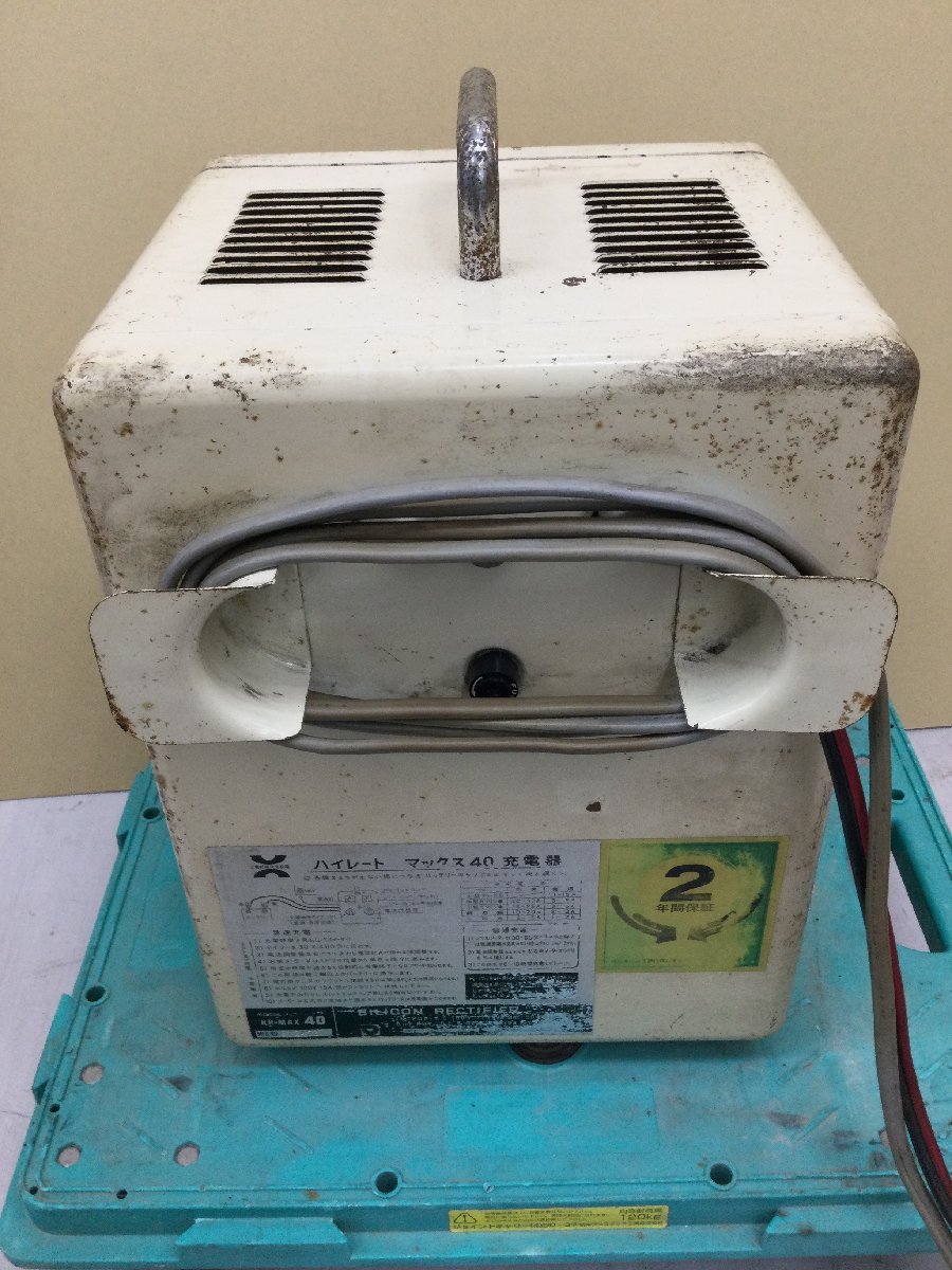 【中古品】デンゲン 小型急速充電器(モーターバイク/小型自動車工場用) HR-MAX40_画像3