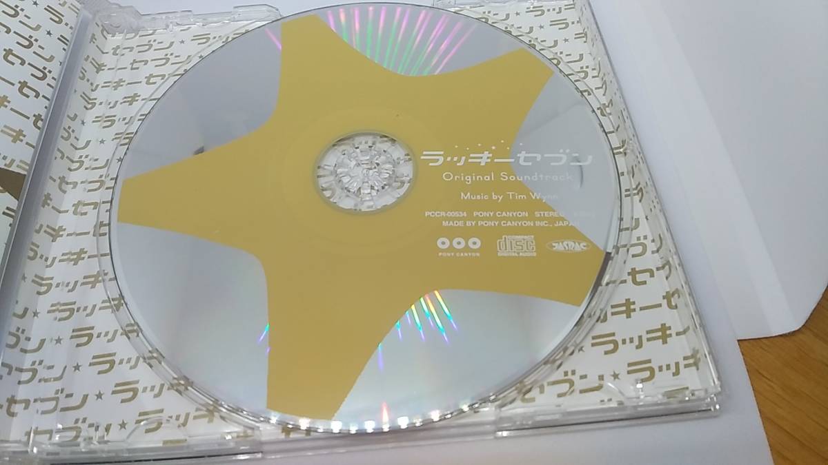 CD フジテレビ系ドラマ　ラッキーセブン　オリジナルサウンドトラック　中古品_画像3