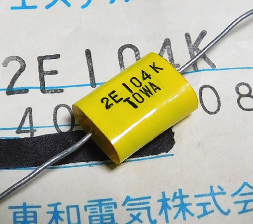 東和電気 フィルムコンデンサ (250V/0.1μF) [4個組]【KS85】_画像1