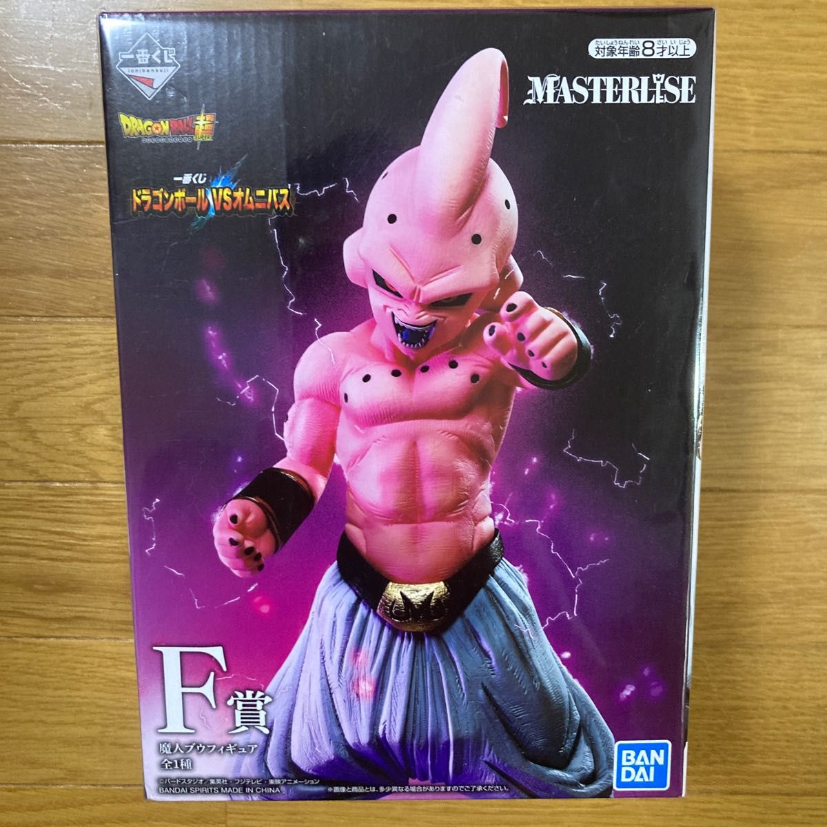 専用出品 ドラゴンボール 一番くじ 魔人ブウ 純粋 フィギュア