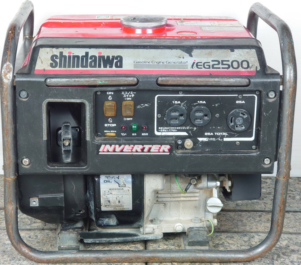 【全国発送可】IEG2500（やまびこ）新ダイワ （ヤマハ EF2500と同等品）