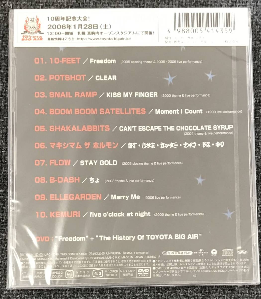 新品未開封CD オムニバス TOYOTA BIG AIR 10th 新品未開封CD オムニバス TOYOTA BIG AIR 10th