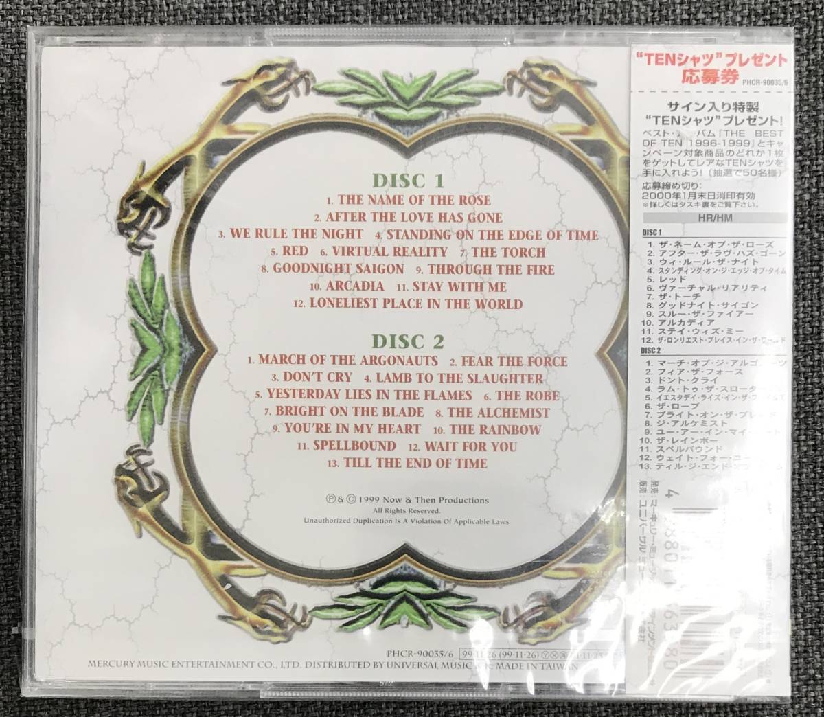 新品未開封CD☆テン ＴＨＥ　ＢＥＳＴ　ＯＦ　ＴＥＮ　１９９６－１９９９。.（1999/11/26）/ ＜PHCR90035＞：_画像2