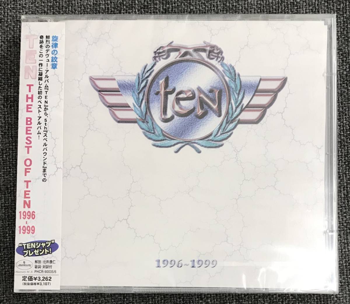 新品未開封CD☆テン ＴＨＥ　ＢＥＳＴ　ＯＦ　ＴＥＮ　１９９６－１９９９。.（1999/11/26）/ ＜PHCR90035＞：_画像1