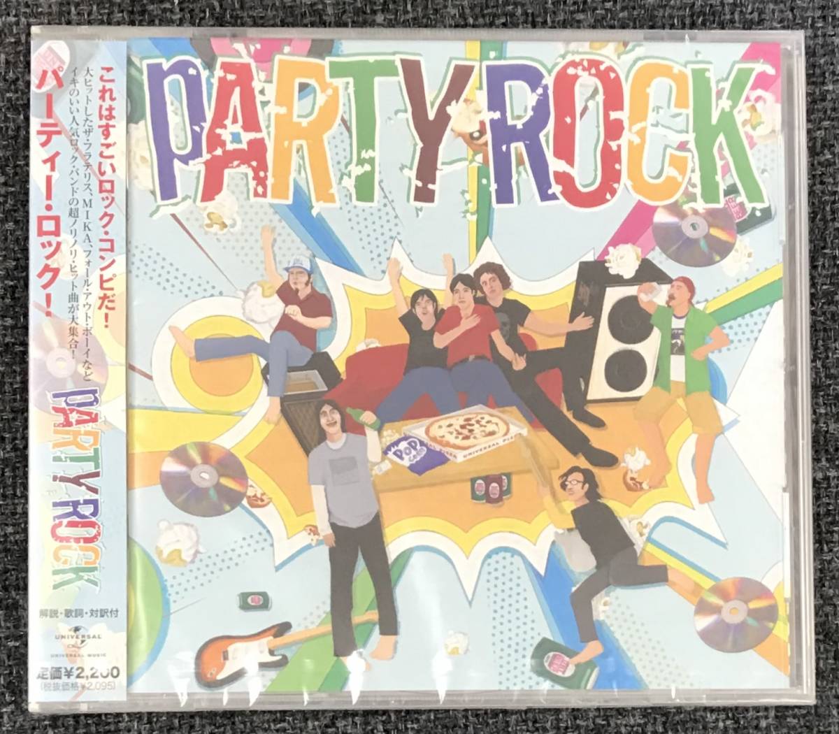 新品未開封CD☆オムニバス　パーティー・ロック！..(2007/09/19)/ ＜UICY4418＞：