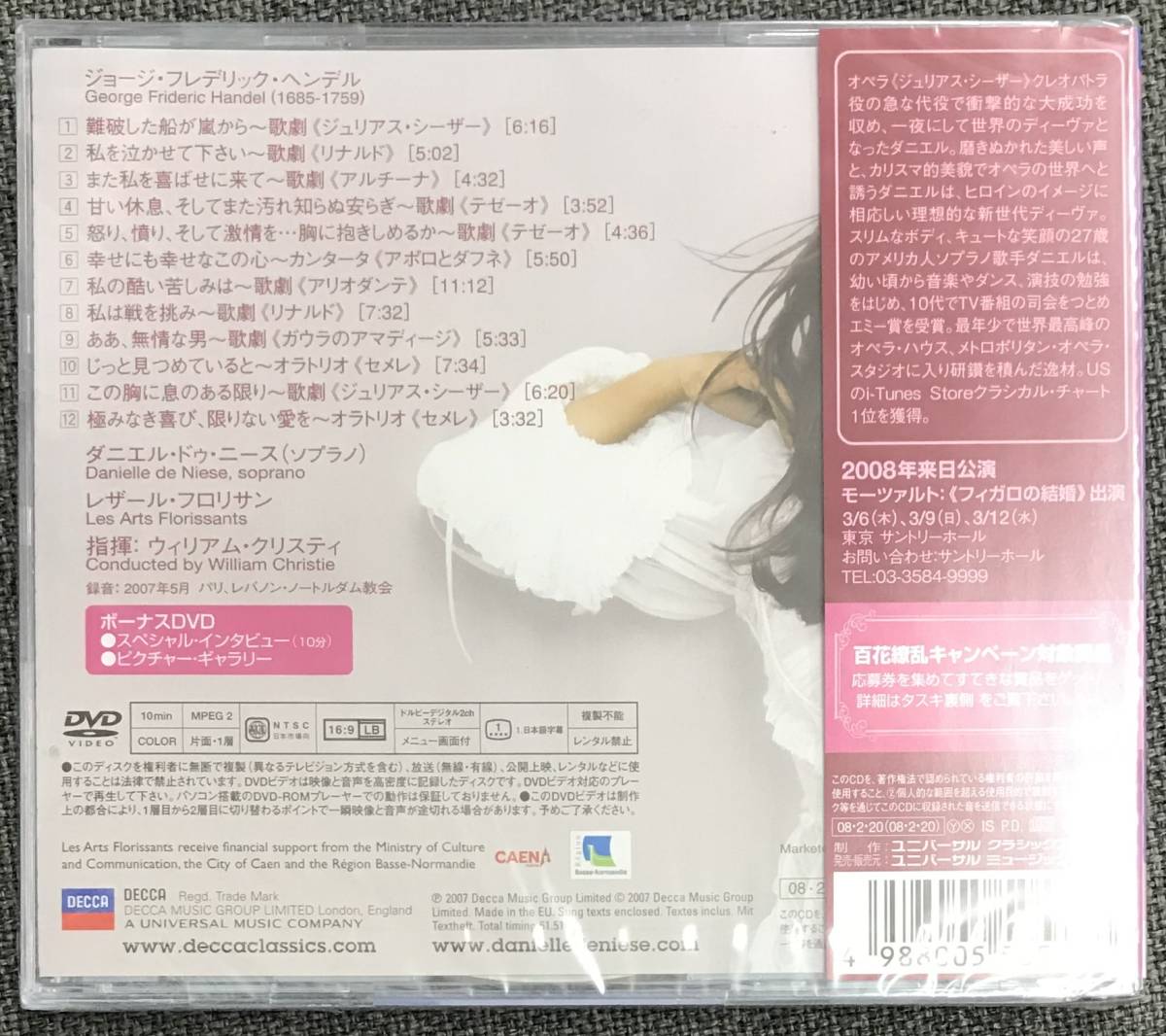 新品未開封CD☆ダニエル・ドゥ・ニース .　スウィート・ディーヴァ～ヘンデル・アリアス.。(初回限定盤 )　 (2008/02/20)/ ＜UCCD9453＞：