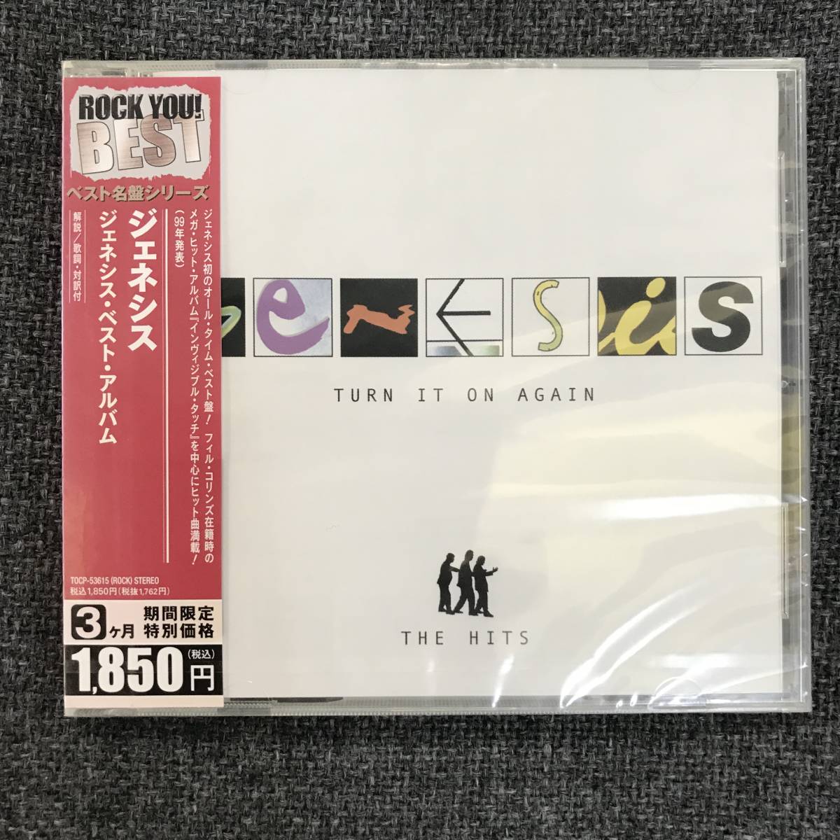 【売り切り御免!】 新品未開封CD☆ジェネシス ベスト・アルバム(期間限定)/(2006/03/08)/<TOCP53615>; Genesis 【売り切り御免!】 新品未開封CD☆ジェネシス ベスト・アルバム(期間限定)/(2006/03/08)/<TOCP53615>; Genesis