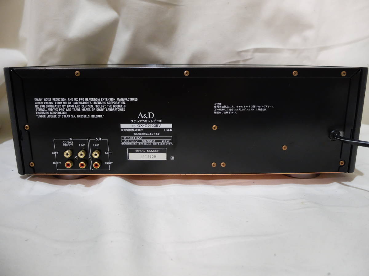 A&D GX-Z9100EV 3ヘッド カセットデッキ リモコン付き 赤井電機 AKAI