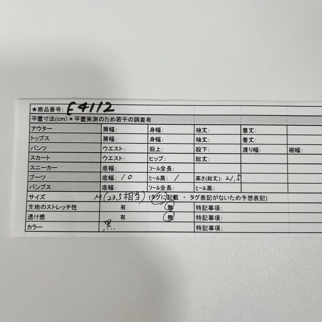 E4112　ムートンブーツ　【23.5相当】ショート ミドル丈 裏ボア 裏起毛 防寒 黒　ブラック_画像9