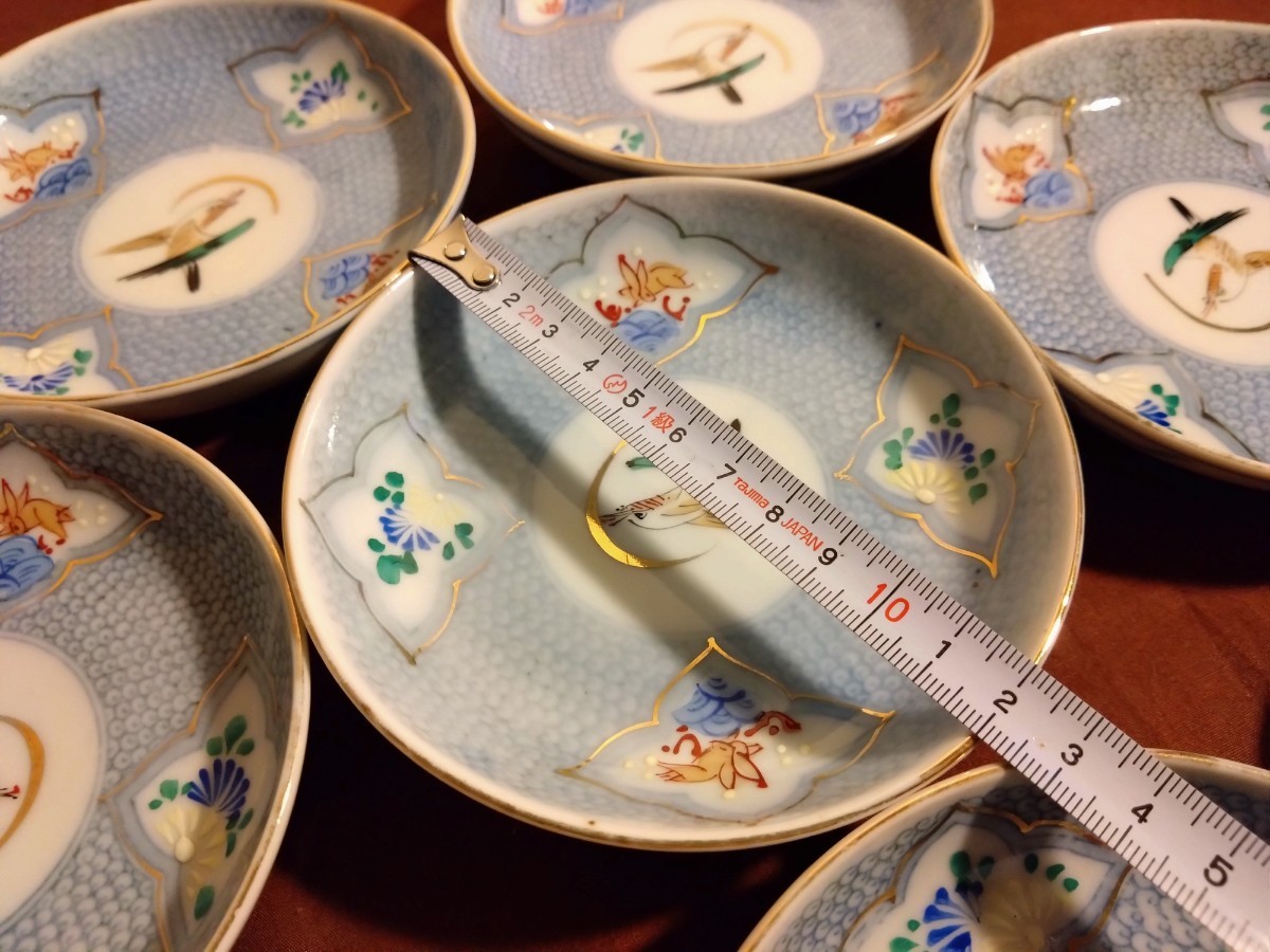 古伊万里 伊万里 小紋 鳥の図 アンティーク伊万里 江戸期 金彩 華の図