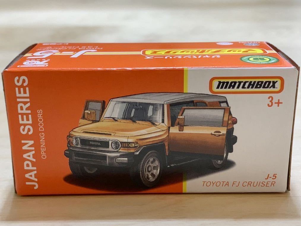 【新品：未開封】MATCHBOX マッチボックス トヨタ FJ クルーザー [オレンジ/ホワイト] ジャパンシリーズ_画像8