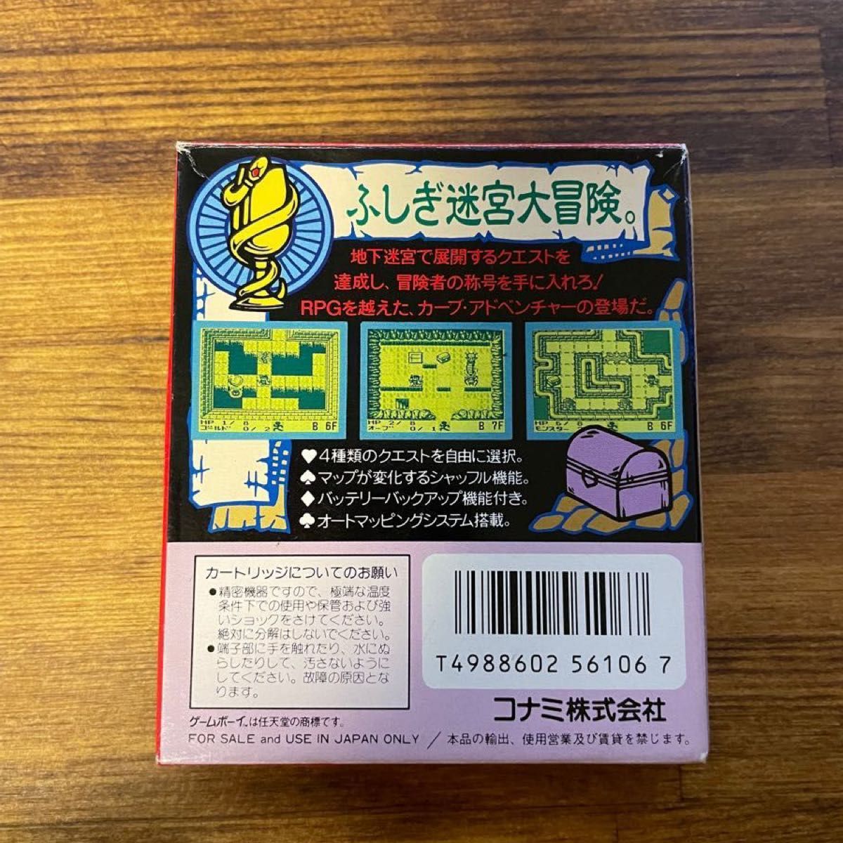 カーブノア ゲームボーイ 箱説付き|Yahoo!フリマ(旧PayPayフリマ) カーブノア ゲームボーイ 箱説付き|Yahoo!フリマ(旧PayPayフリマ)
