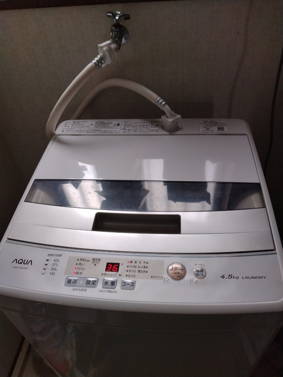 全自動洗濯機AQUA 4.5kg 2020年商品细节| 雅虎拍卖| One Map by FROM JAPAN